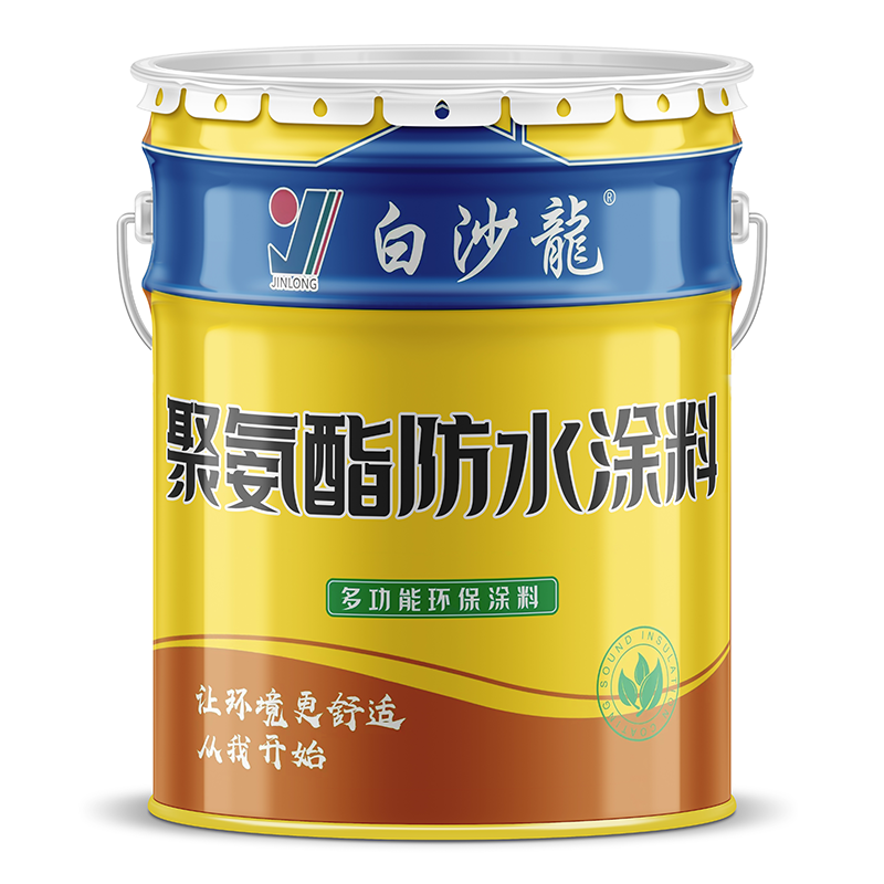 聚氨酯防水涂料