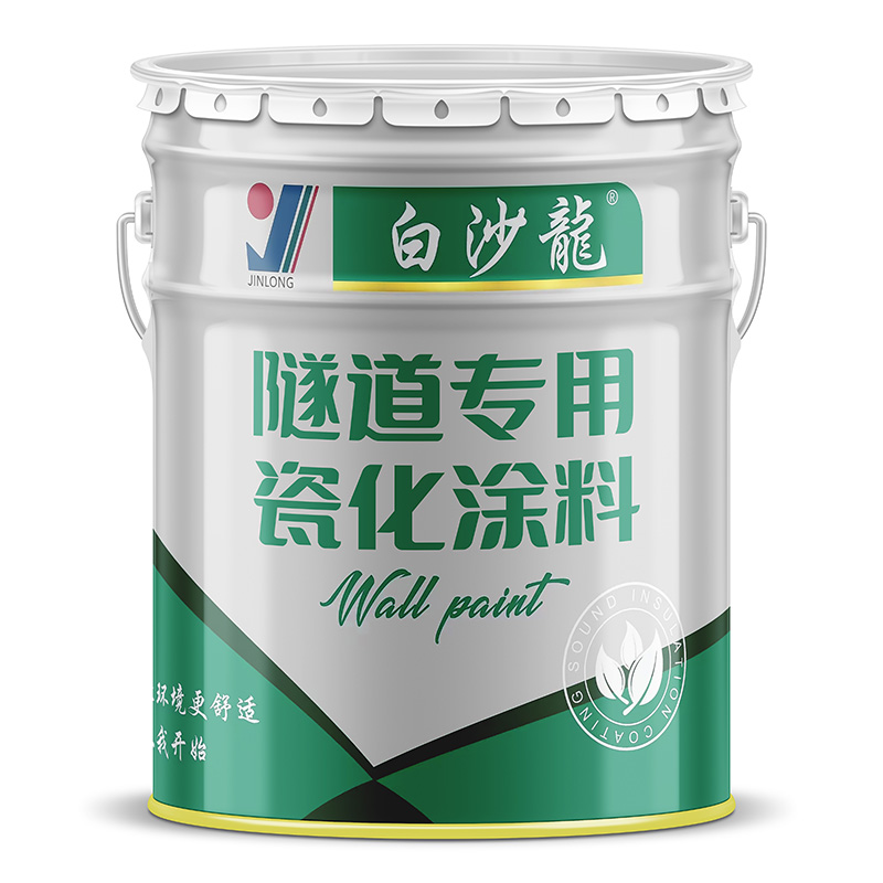隧道瓷化涂料
