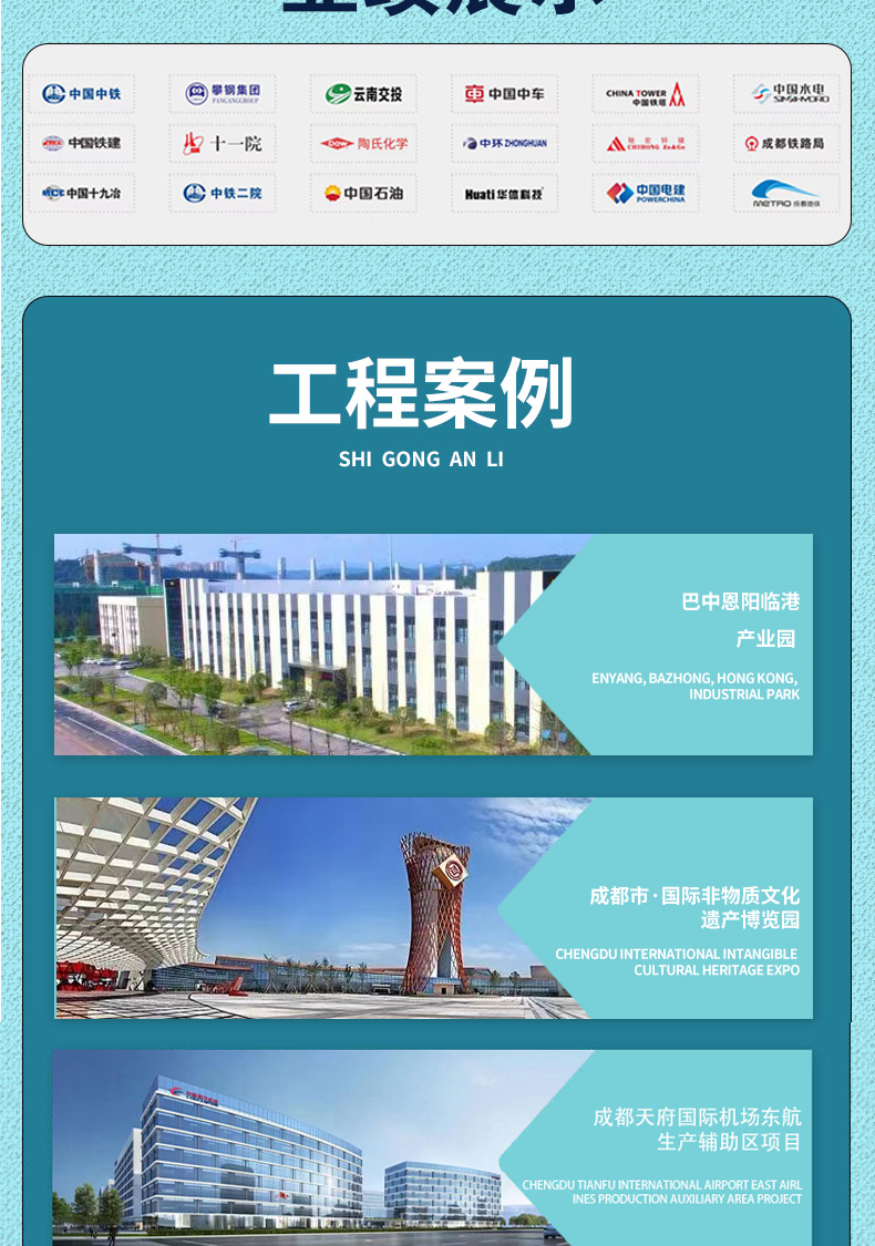 非膨胀型钢结构防火涂料_08