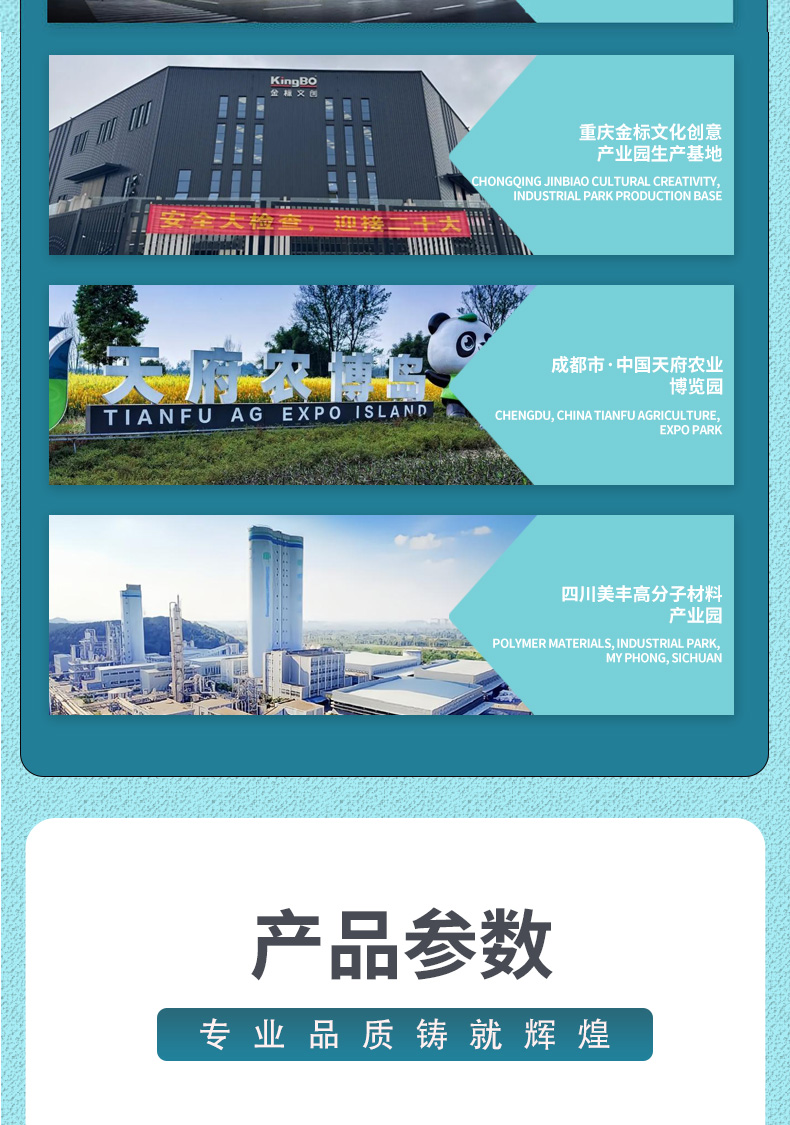 非膨胀型钢结构防火涂料_09